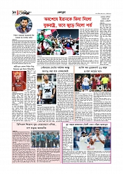 Adhikaran 07.06.2026_page-0010