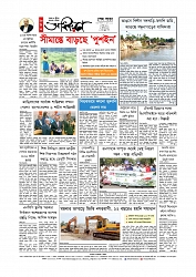 Adhikaran 07.06.2026_page-0012