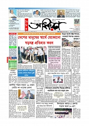 Adhikaran 24.05.2026_page-0001