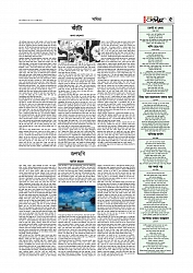 Adhikaran 24.05.2026_page-0005