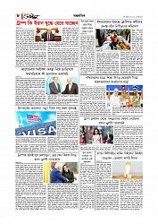 Adhikaran 24.05.2026_page-0008