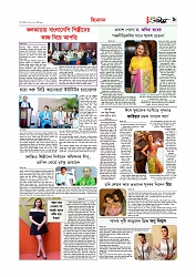 Adhikaran 24.05.2026_page-0009