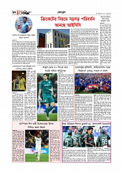 Adhikaran 24.05.2026_page-0010