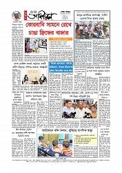 Adhikaran 24.05.2026_page-0012