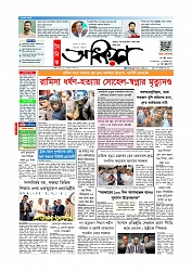 Adhikaran 08.06.2026_page-0001