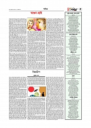 Adhikaran 08.06.2026_page-0005