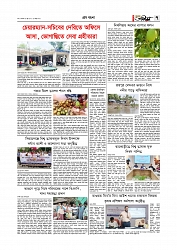 Adhikaran 08.06.2026_page-0007