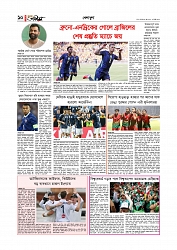 Adhikaran 08.06.2026_page-0010