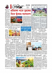 Adhikaran 08.06.2026_page-0012