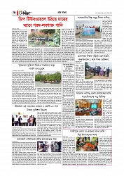 Adhikaran 09.06.2026_page-0006