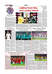 Adhikaran 09.06.2026_page-0010