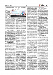 Adhikaran 09.06.2026_page-0011