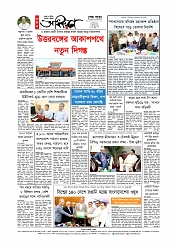 Adhikaran 09.06.2026_page-0012