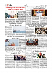 Adhikaran 10.06.2026_page-0008