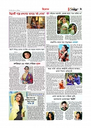 Adhikaran 10.06.2026_page-0009