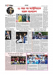 Adhikaran 10.06.2026_page-0010