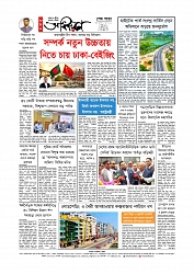 Adhikaran 10.06.2026_page-0012