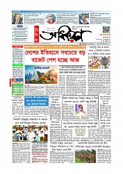 Adhikaran 11.06.2026_page-0001