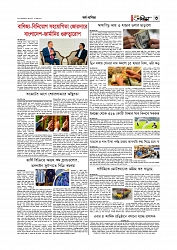 Adhikaran 11.06.2026_page-0003