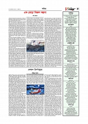 Adhikaran 11.06.2026_page-0005
