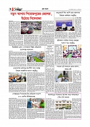 Adhikaran 11.06.2026_page-0006