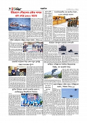 Adhikaran 11.06.2026_page-0008