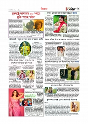 Adhikaran 11.06.2026_page-0009