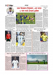 Adhikaran 11.06.2026_page-0010