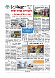 Adhikaran 11.06.2026_page-0012