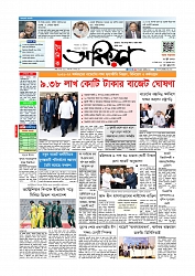 Adhikaran 12.06.2026_page-0001