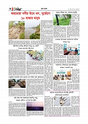Adhikaran 12.06.2026_page-0006
