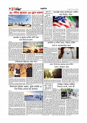 Adhikaran 12.06.2026_page-0008