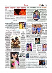 Adhikaran 12.06.2026_page-0009