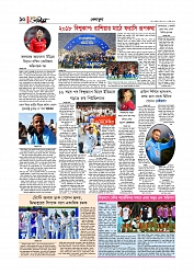Adhikaran 12.06.2026_page-0010