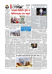 Adhikaran 12.06.2026_page-0012