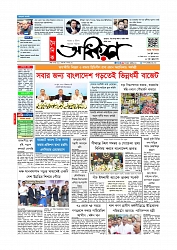 Adhikaran 13.06.2026_page-0001