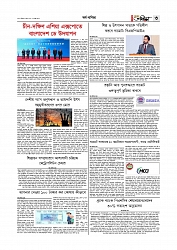 Adhikaran 13.06.2026_page-0003