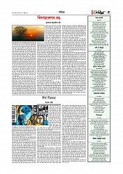 Adhikaran 13.06.2026_page-0005
