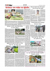 Adhikaran 13.06.2026_page-0006
