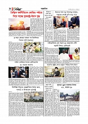 Adhikaran 13.06.2026_page-0008