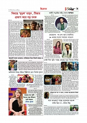 Adhikaran 13.06.2026_page-0009