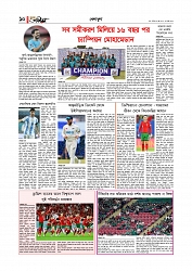 Adhikaran 13.06.2026_page-0010
