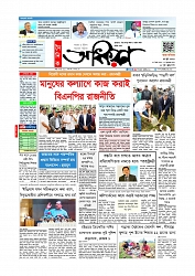 Adhikaran 14.06.2026_page-0001