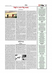 Adhikaran 14.06.2026_page-0005