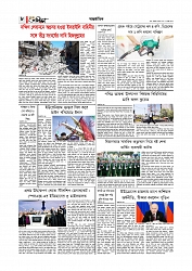 Adhikaran 14.06.2026_page-0008