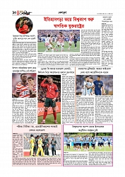 Adhikaran 14.06.2026_page-0010