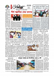 Adhikaran 14.06.2026_page-0012