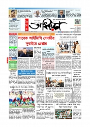 Adhikaran 15.06.2026_page-0001