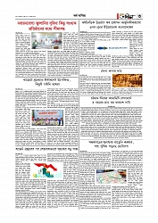 Adhikaran 15.06.2026_page-0003