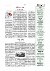 Adhikaran 15.06.2026_page-0005